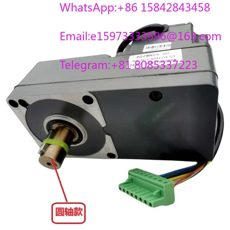 1 piece suitable for Control motor 24V DC brushless motor, community electric door accessories, door