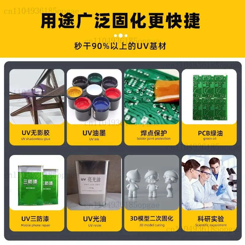 UV lamp glue curing lamp high power industrial grade baking shadowless glue ink 365NM assembly line ultraviolet purple light