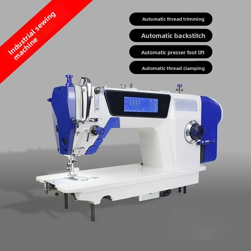 Computer industrial sewing machine, household automatic sewing machine, electric flat car clothing processing