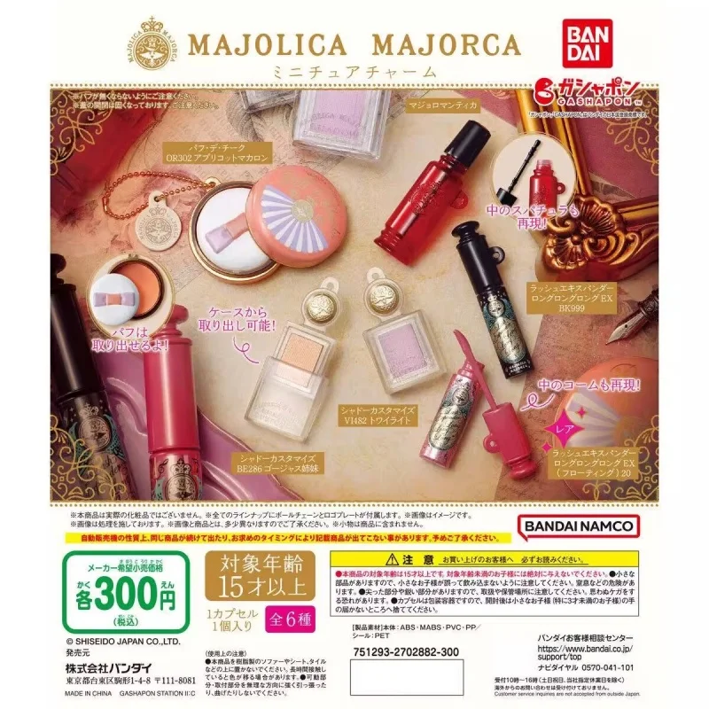 

Bandai Оригинальный 6 шт. Gashapon iben리сын gli prelア изменений MAJOLICA MAJORCA Игрушки для детей Подарок Коллекционная модель Украшения