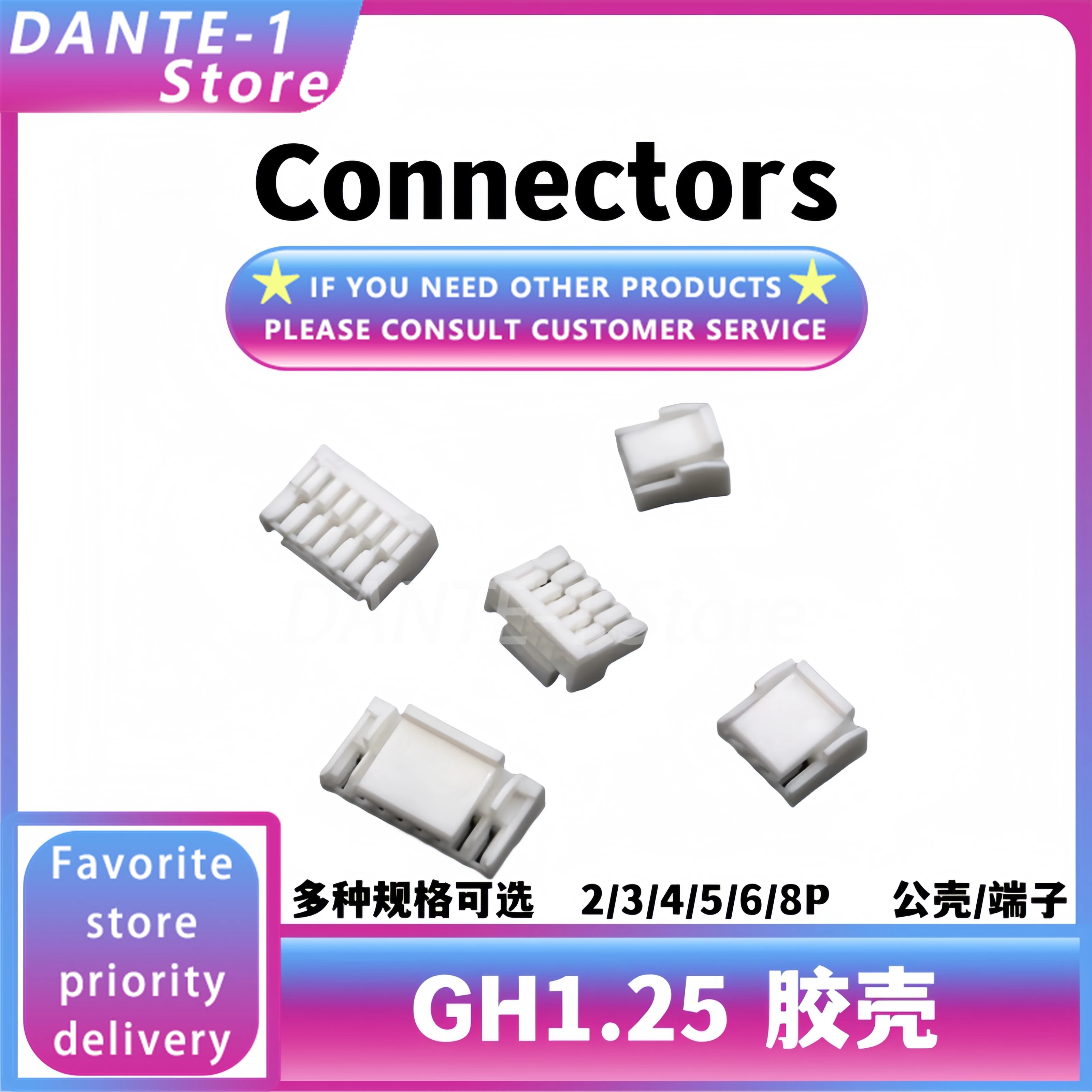 GH1.25 Rubber shell plug Connector 2/3/4/5/6/8P terminal crimping reed connector Buckle