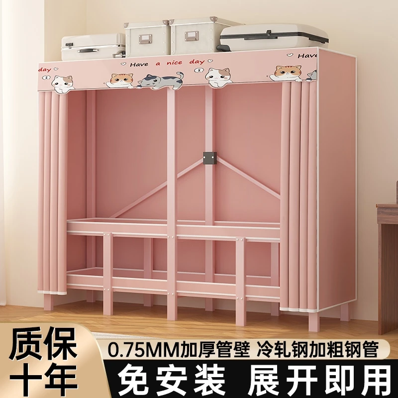 

Складной простой шкаф, не требующий установки, бытовой тканевый шкаф для спальни, прочный и долговечный шкаф для хранения в аренду в комнате