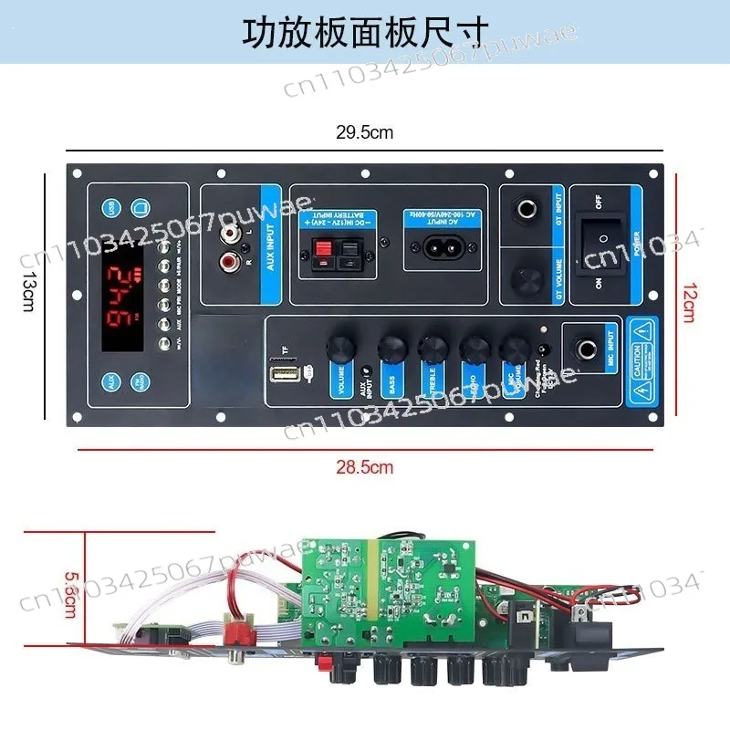 Bluetooth Audio Amplifier Board, Karaoke Reverb Amp Module for Outdoor Speaker Refit view 3