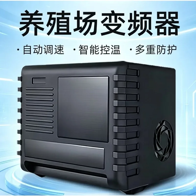 Intelligent Temperature Speed Regulator 220V 380V Negative Pressure Fan Inverter For Farm Energy Saving Environment Control