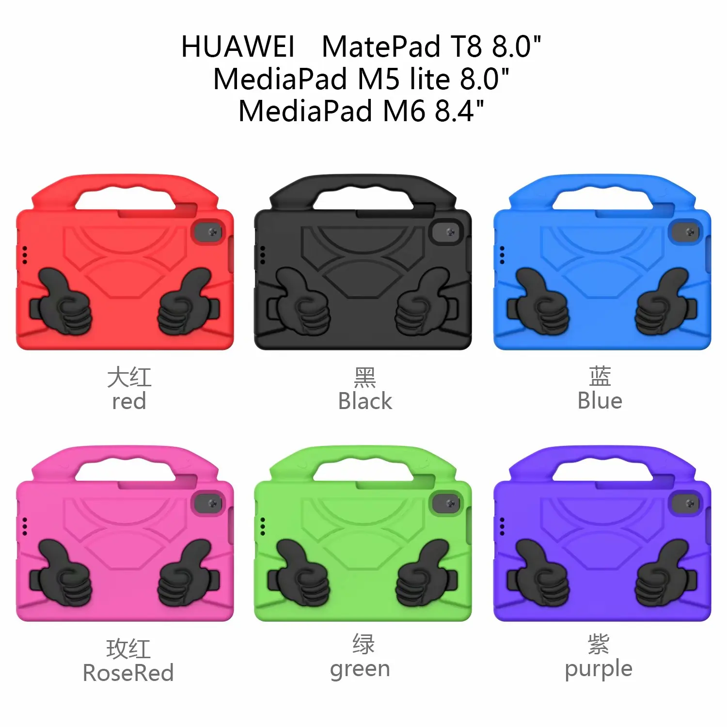 Full Body Kids Shockproof Hand-held Tablet EVA Cover Case For Huawei MediaPad T3 8.0 M3 Lite 8.0 CPN-W09 AL00 M3 8.4 M5 8.4 #S