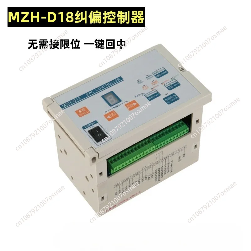 Upgraded Version of MZH-D18 Deviation Correction Controller, Can Replace EPC-D12 Deviation Correction, Photoelectric Correction