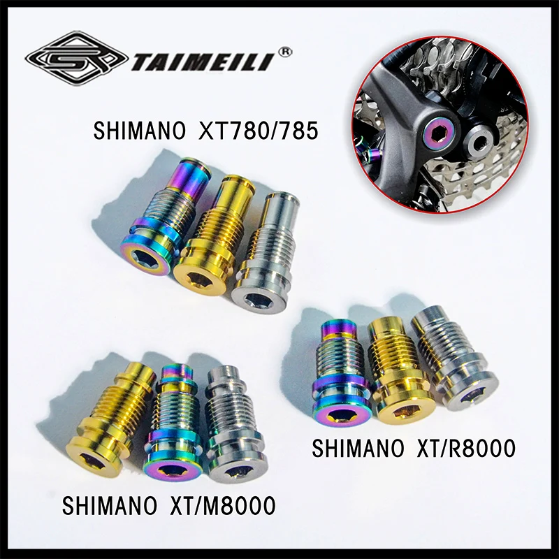 TAIMEILI Titanium alloy screw axle fixing  R7100 785 m8000 r8000 rear transmission shaft repair screw