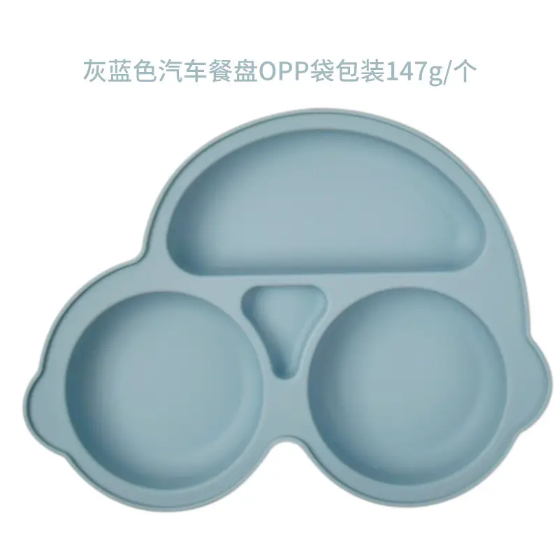 Baby Safe Silicone Dining Plate Suction Cartoon Children Dishes Feeding Toddler Training Tableware Retro Kids Smile Face Bowl - Image 30