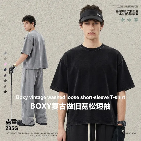 Spring and Summer American Retro Boxyfit Short Wide Washed Vintage Loose Short-Sleeved T-Shirt Casual