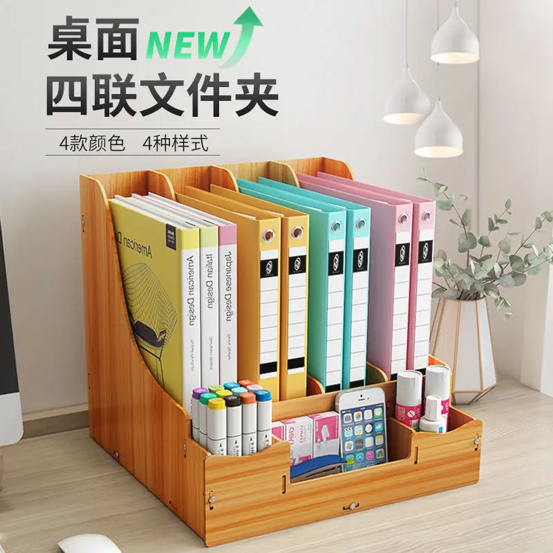 Desktop Multi-function Storage Box Folder Organization, Data Frame, Office Supplies Book Standing