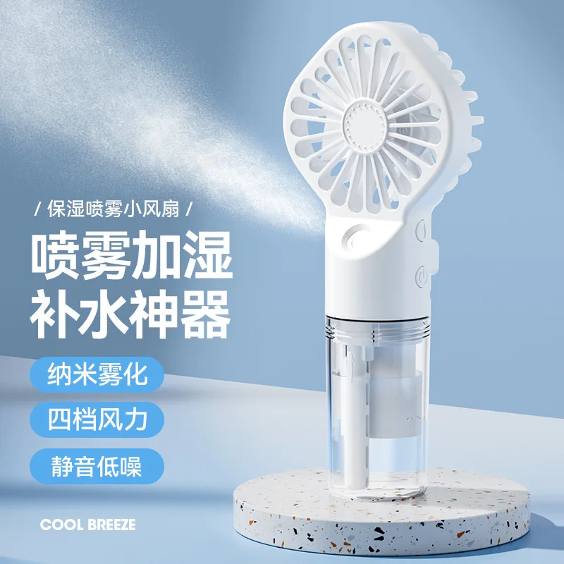 

ABS Handheld Spray Fan with Humidifier USB Rechargeable Mini Fan for Students Desk Dorm Portable