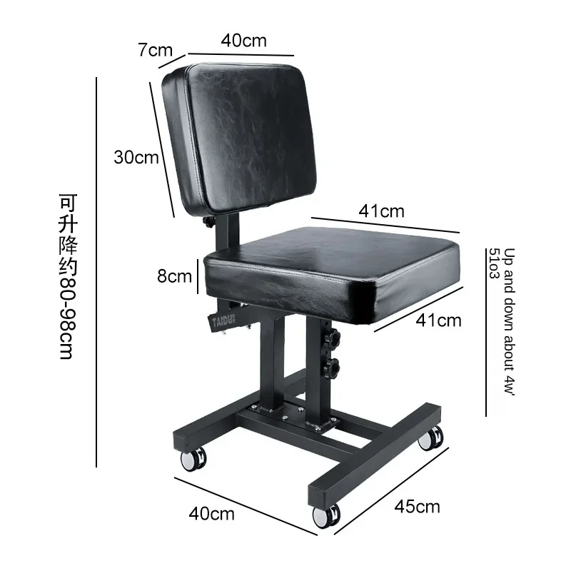 Multifunctional Tattoo Chair Tattoo Work Chair Hand Bracket Integrated Folding Arm Adjustable Bracket Big Panel Sturdy