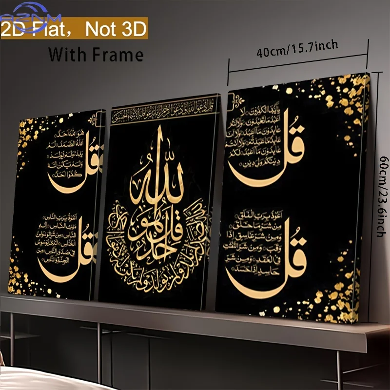 [3pcs Canvas Wall Art] 2D Flat Framed Canvas, 3pcs Set - Black and Golden Modern Wall Art | Abstract Decor for Living Room or Be