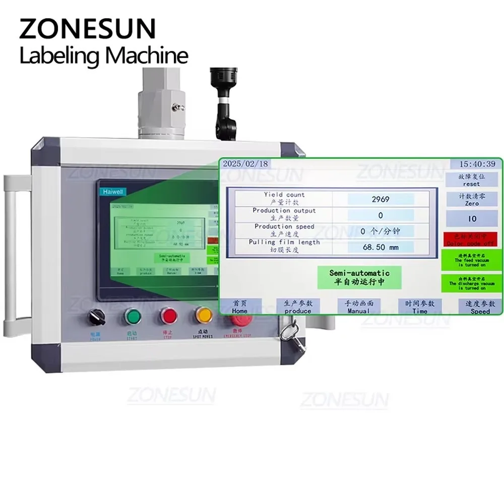 Automatic Monoblock Rotary Heat Shrink Sleeve Labeling Machine High Speed Beverage Bottle Label Applicator