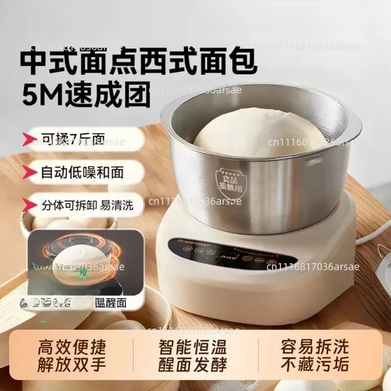 Mixing machine Low noise Household kneading Small automatic chef machine Cooking machine Mixing