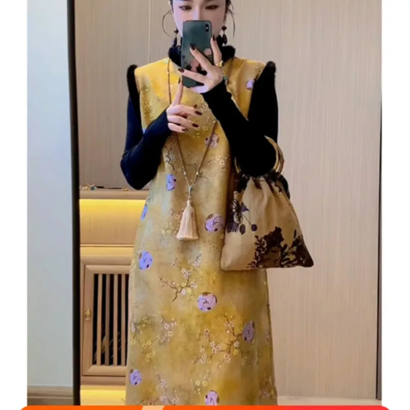 New Chinese Style Yellow Fur Collar Sleeveless Vest Cheongsam Dress Inner Bottoming Shirt Two-Piece Suit for Women