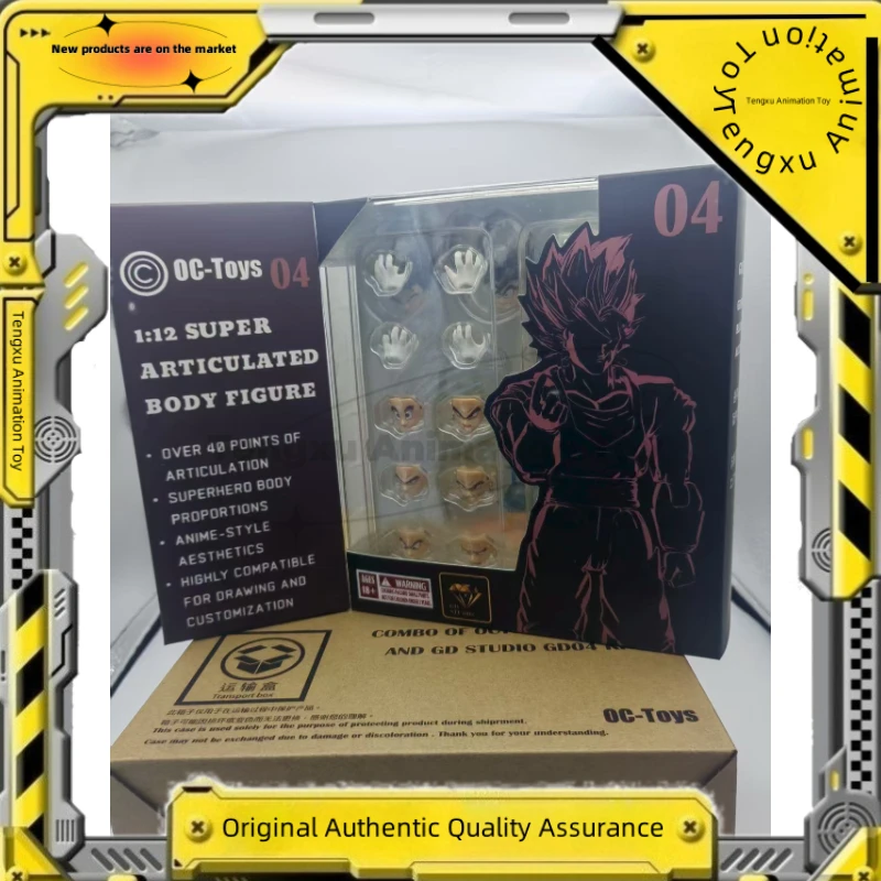 

OC Toys Dragon Ball SHF Super Saiyan SSJ Veggetoo Son Goku Vegito 3.0 Figure Body Anime Action Figures Models Gifts Toys