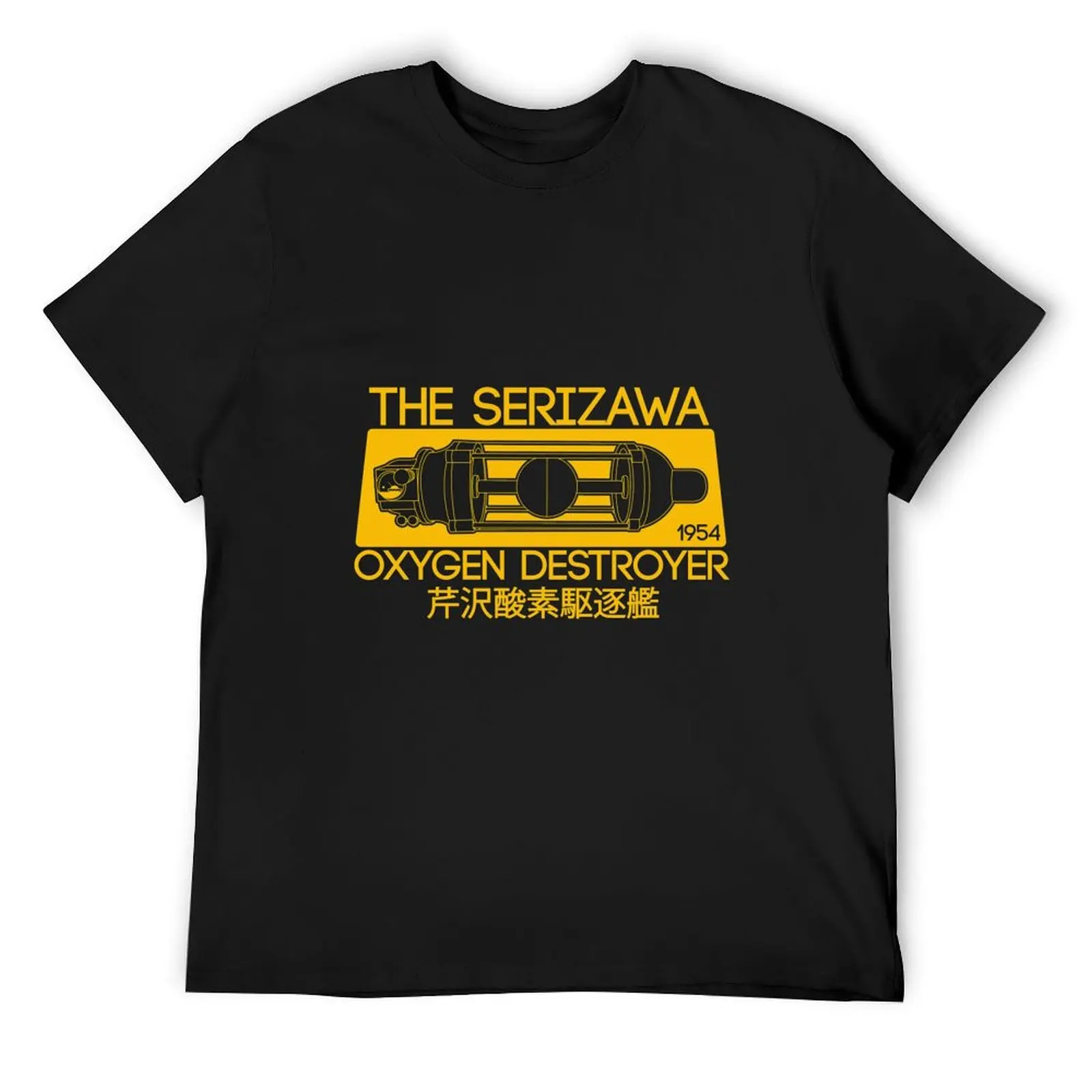 

The Destroyer of Oxygen T-Shirt quick-drying cute clothes sublime mens clothes