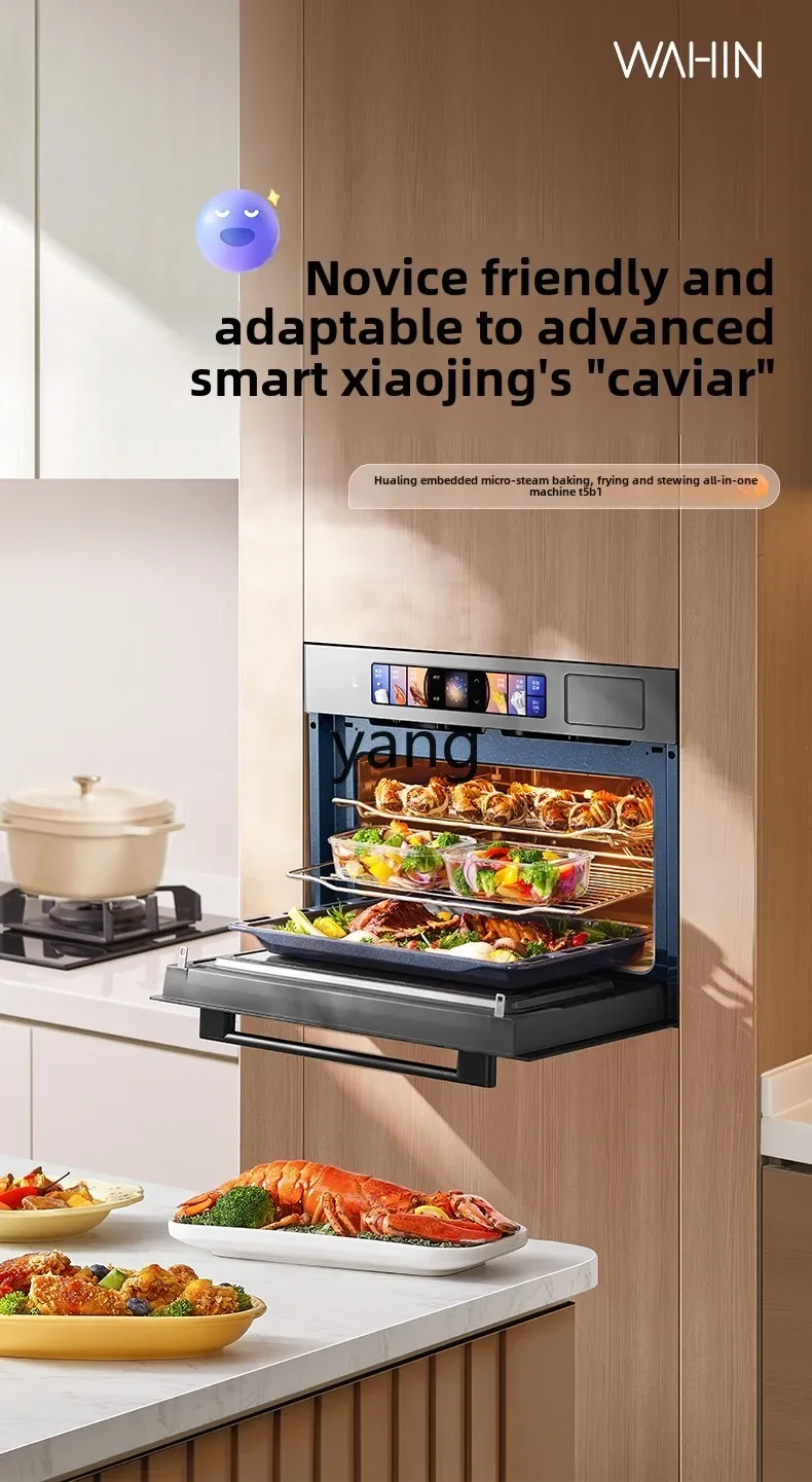 CX Micro Steaming and Grilling All-in-One Machine Caviar Embedded Steaming Oven Household Microwave Oven