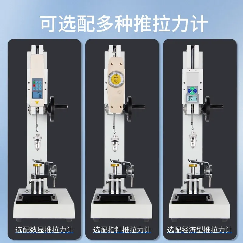 Button Tension Tester SBJ Clothing Button Pull-off Force Test Dynamometer Pull Pressure Test Machine