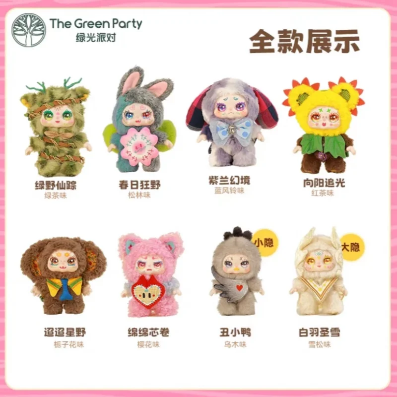 

Hot Authentic Kimmon Spring New Growth Series Blind Box Toys Cute Cartoon Anime Figure Pendant Doll Birthday Surprise Kid Gift