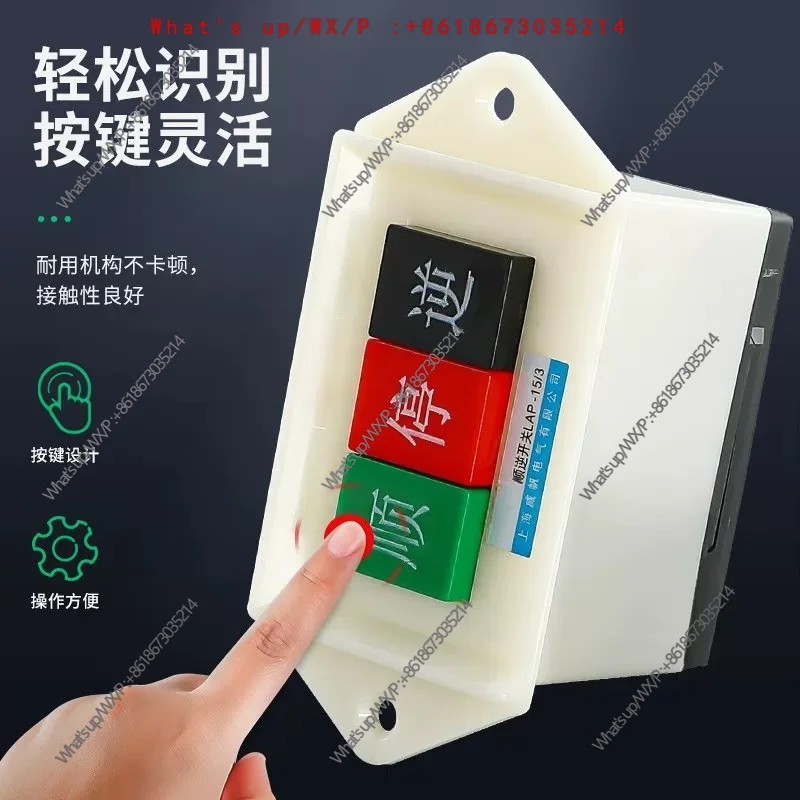 10PCS forward and reverse press-button button LAP-15/3/2 dough mixer 380/220V  forward/reverse forward stop button switch