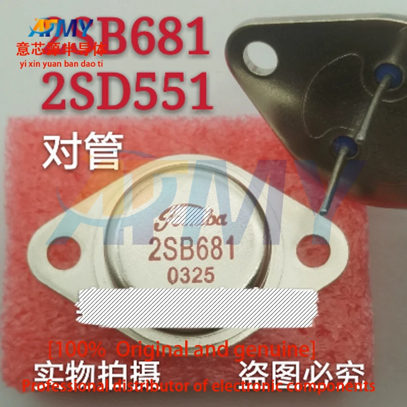 

2SB681 2SD551 Imported brand new Golden Seal Audiophile Audio Pairing Tube TO-3
