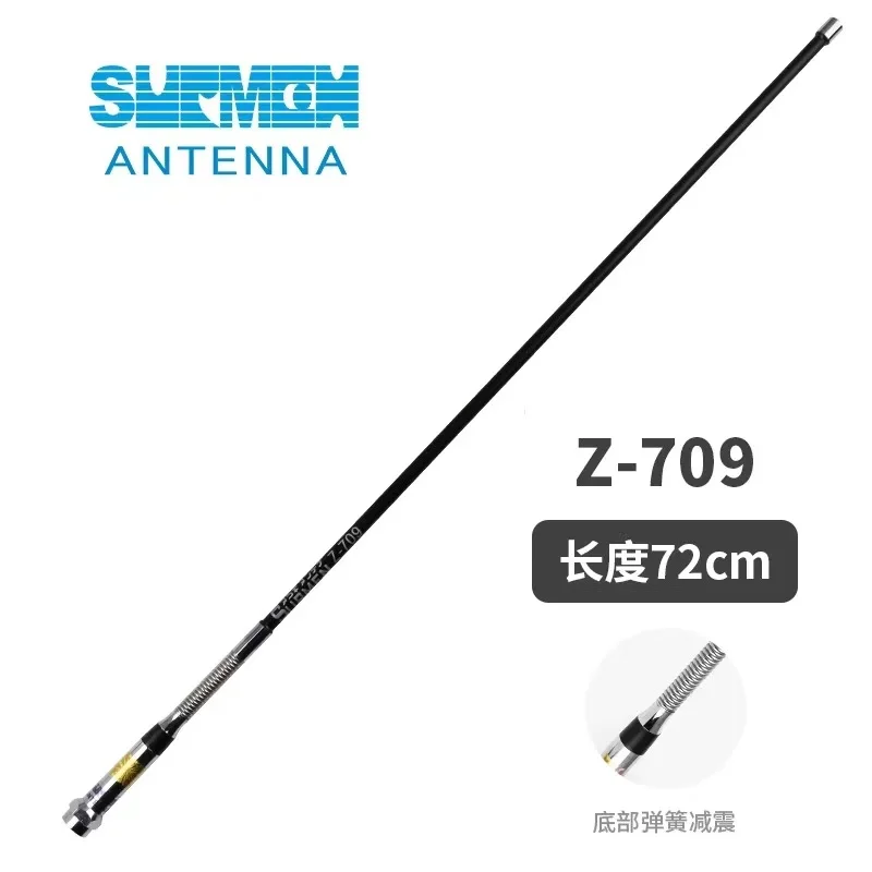 SURMEN Original New  Z-709 car antenna walkie-talkie UHF/VHF double-segment fiberglass antenna 72cm HAM