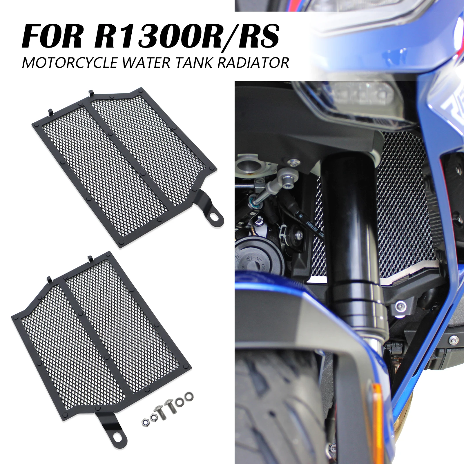 

Защитная решетка радиатора двигателя для мотоциклов BMW R1300R R1300RS 2025-