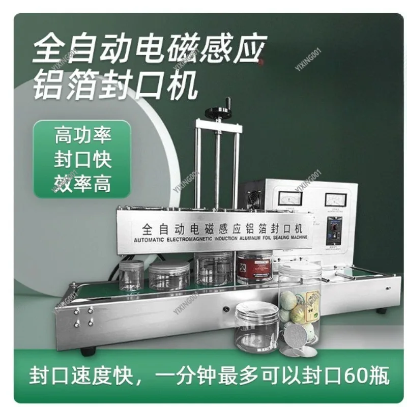 Electromagnetic Induction Sealing Machine - 220V Automatic Aluminum Foil Bottle Cap Sealer