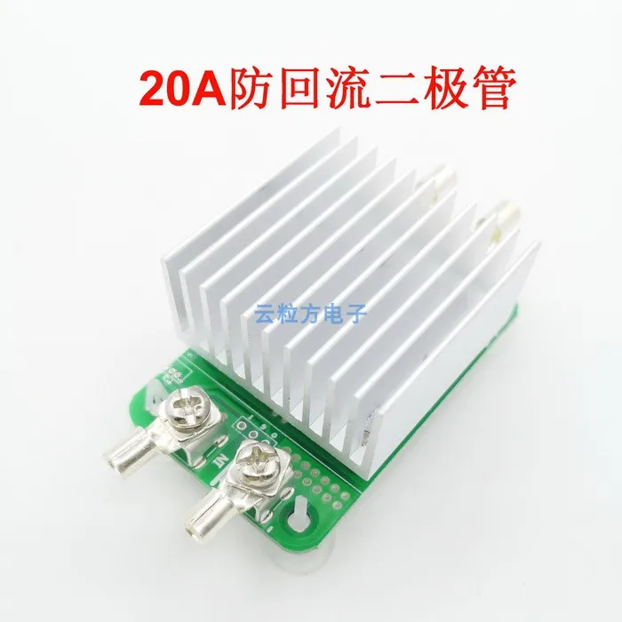 

Anti backflow and anti backflow diode anti reverse connection 72v20a with heat sink