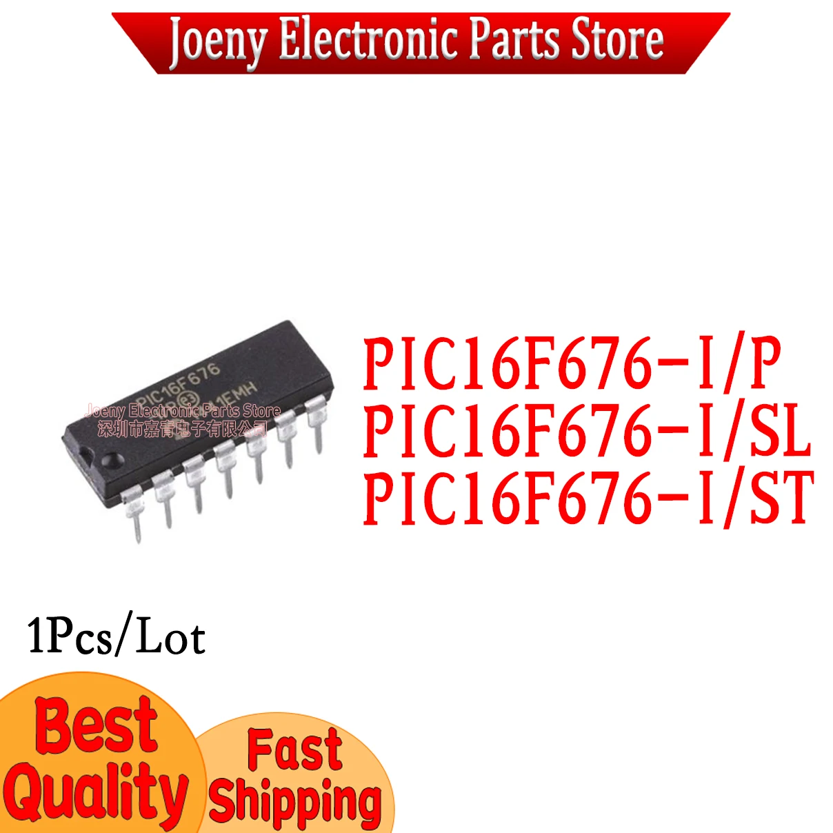 PIC16F676-I/SL PIC16F676-I/ST PIC16F676-I/P PC shell