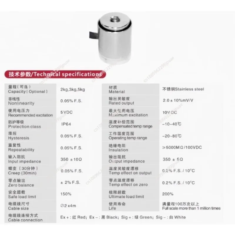 Stainless Steel Tension Compression Force Sensor With Thread Hole Mini Load Cell For Industrial Weight Testing Measurement