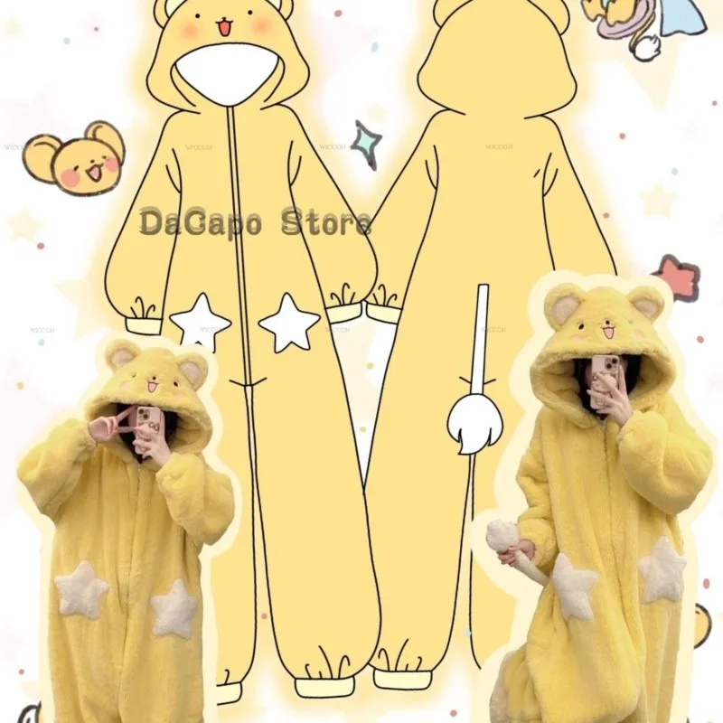 Cardcaptor Sakura Kinomoto Kero chan Cosplay Anime Products Hoodie Plush Pajamas Halloween Costume Jumpsuit Sleepwear Onesies