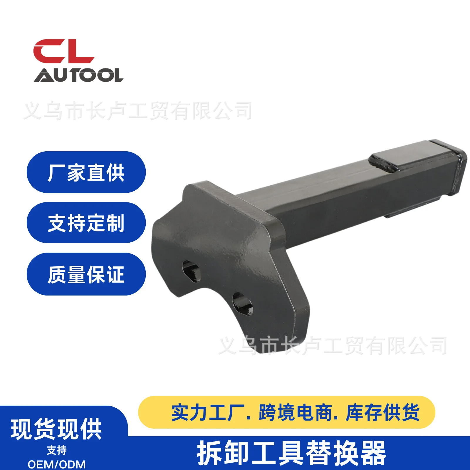 

ATD-8629 Universal for Wheel Bearings Hub Removal Tool Replacement