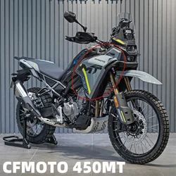 FOR CFMOTO 450MT MT450 450 MT 450mt Side guide cover and side surrounding water tank cover for radiator guard accessories