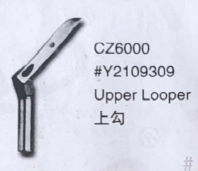 

（10PCS）Upper Looper Y2109309 for YAMATO CZ6000 Sewing Machine Parts