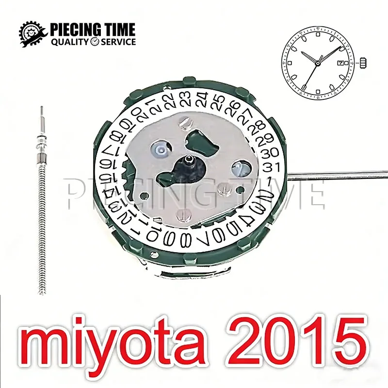 Miyota 2015 quartz movement, Japan-made standard caliber, date display included, compact ladies' watch movement