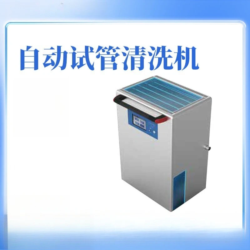 Pulitore automatico per provette