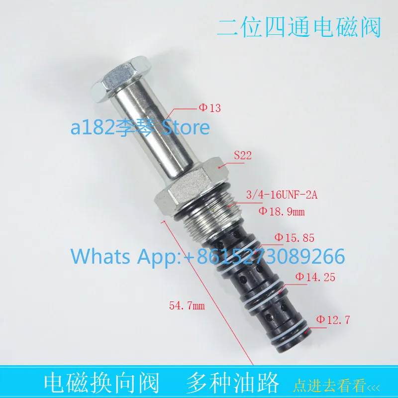 Threaded cartridge two-position four-way solenoid directional valve DHF08-240 241 242/SV08-41