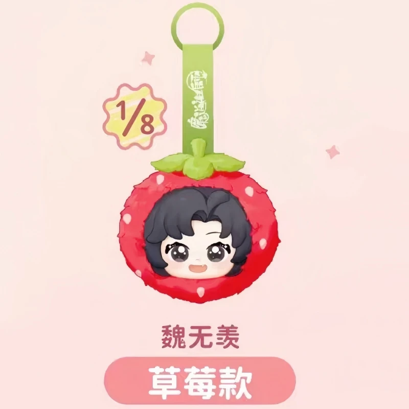 

Hot Genuine Anime Magic Master Peripheral Series Surprise Blind Box Figurines High Quality Bags Pendants Decorative Gift