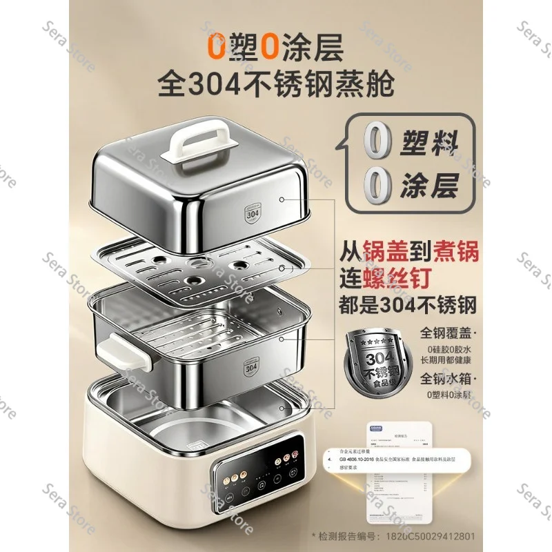 3-Layer Stainless Steel Electric Steamer 2026 New Multi Function Steam Stew Pot for Home