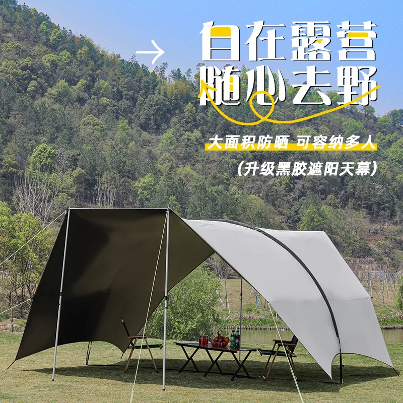 Curtain tent waterproof thickened sunscreen vinyl canopy travel silver coating awning