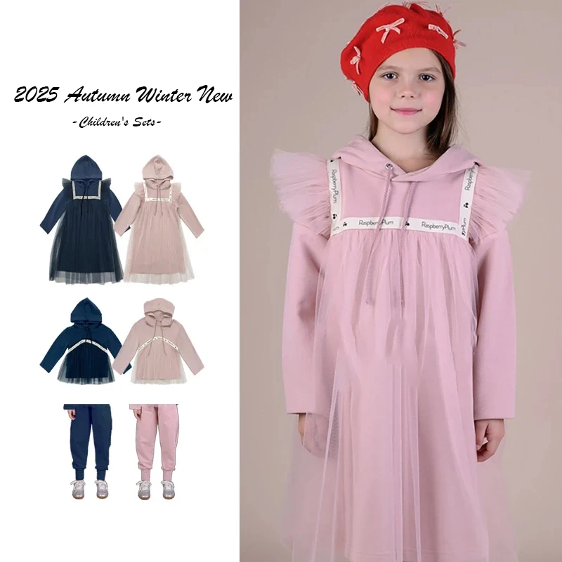 

2025 Winter Children's Clothing Hoodies and Pants Mesh Set Girls' Tank Top Skirt Casual Sports Shirt Dress Tulle Dress Pants Set
