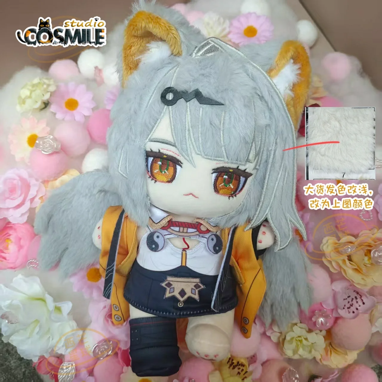 

Yixuan イーシェン 의현 Zenless Zone Zero Stuffed Plushie Plush 20cm Doll Body Clothes Toy XQ