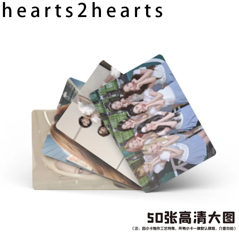 Picture 4: 50Pcs/Set Kpop Idol Hearts2Hearts New Album Series Lomo Cards Postcards Jiwoo Carmen Yuha Juun Ana Ian Yeon Stella Fans Gifts