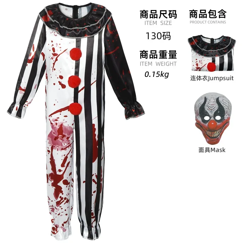 Evil Clown Bloodstained Satin Costume For Adults And Kids Red Black Horror Cosplay Outfit For Halloween And Haunted Stage Events