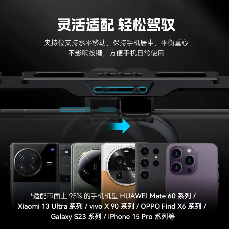 قفص هاتف عالمي الكل في واحد من SmallRig لهاتف Apple IPhone 16 17 Huawei Android ومثبت بلوتوث محمول للتصوير الفوتوغرافي #4