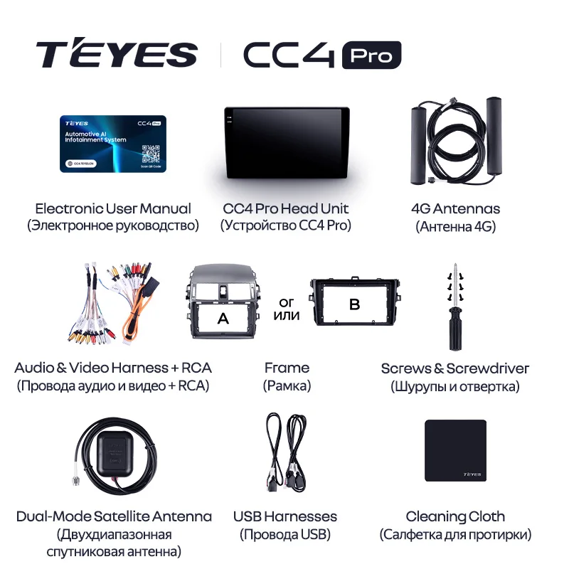 TEYES CC4 PRO For Toyota Corolla 10 E140 E150 2006 - 2013 CarPlay Android Auto 2DIN Autoradio Radio Multimedia Stereo