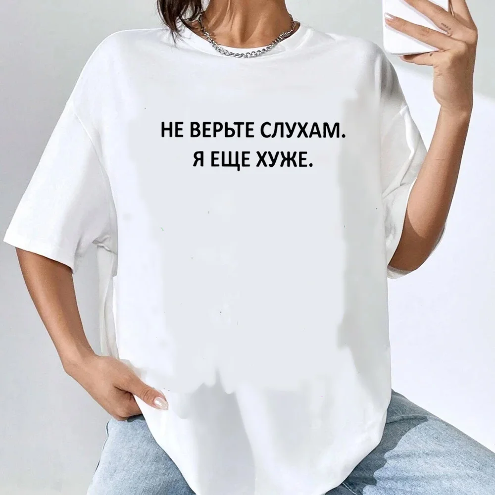 

Russian Prints shirt girl harajuku anime Punk aesthetic t shirt women Retro graphic University hip hop Vintage